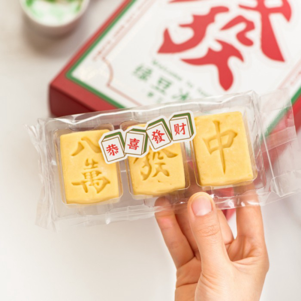 

Promo Plastik Nastar Taiwan plastik Imlek kemasan nastar Imlek plastik cny Diskon