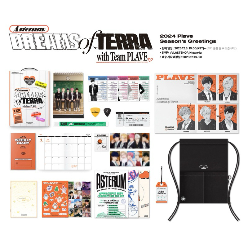 OPEN SHARING PLAVE SEASON GREETING SG 2024 PRE-ORDER