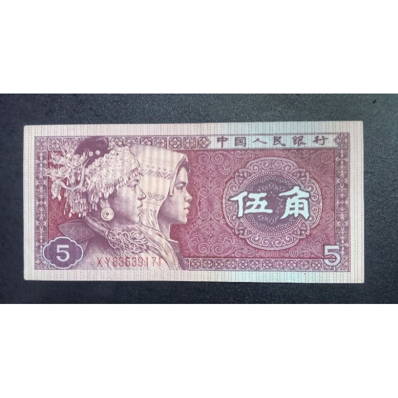 ZN144 uang asing china 5 wu jiao