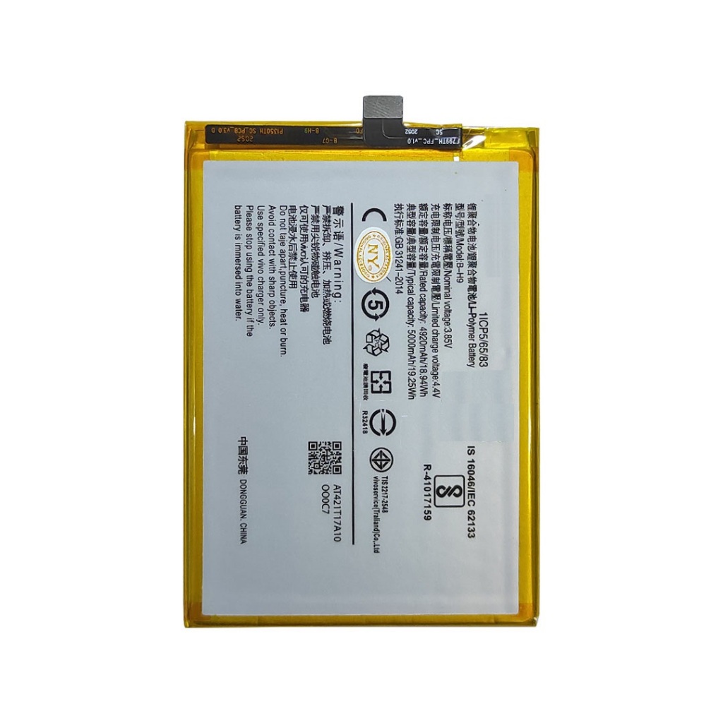BATERAI VIV B-H9 / Y19 2019  / U3 / U20 / Y5S / Z5i BATTERY