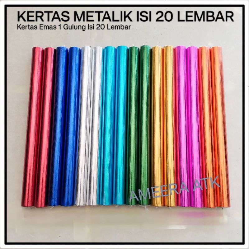 

20 Lembar Kertas Emas Metalik / Kertas Metalik Murah