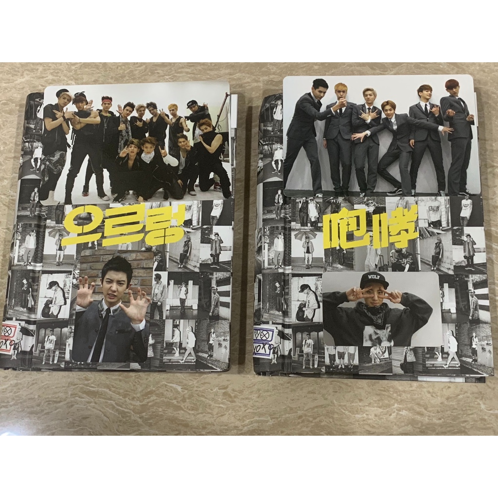 EXO XOXO Repackage (Growl) album