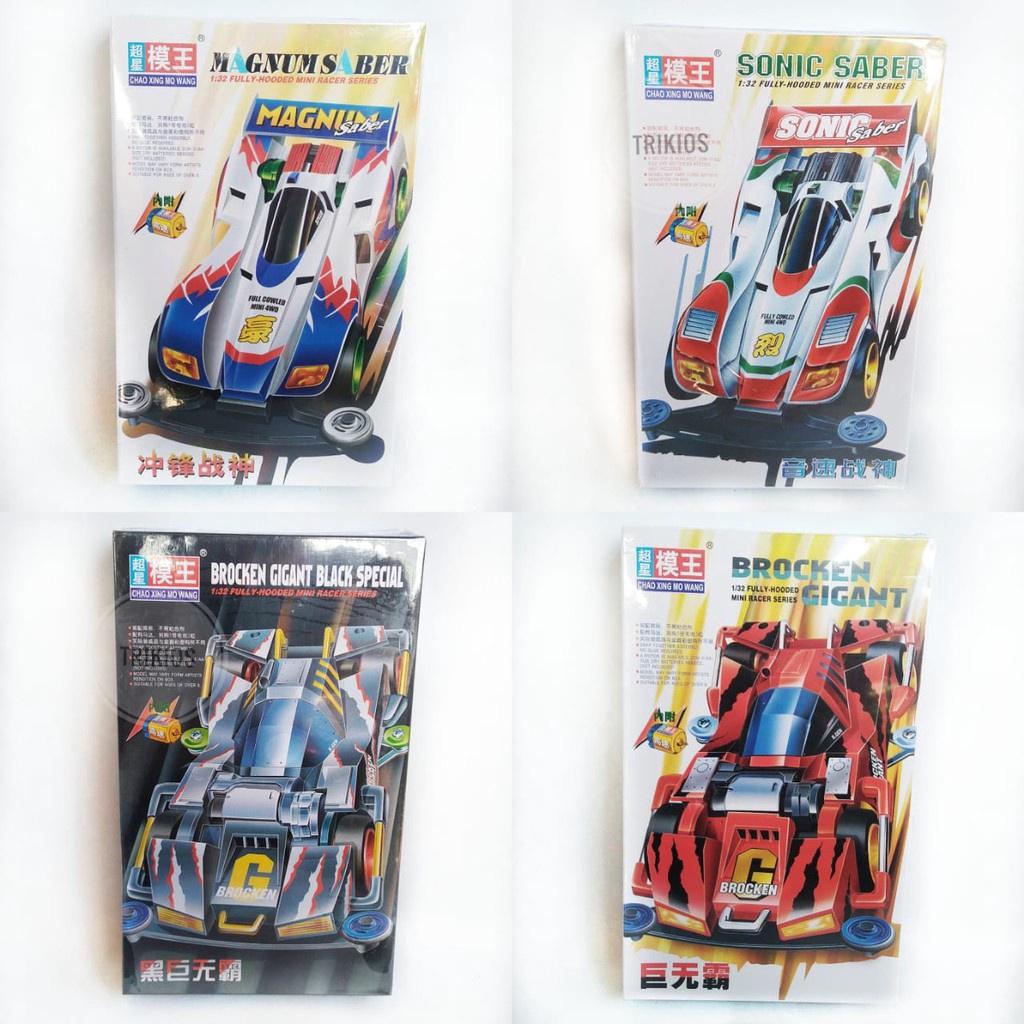 12.12 BRANDS FESTIVAL Rep. Tamiya Mini 4wd Merk ChaoXing MoWang Lets And Go Series - Tamiya Murah 