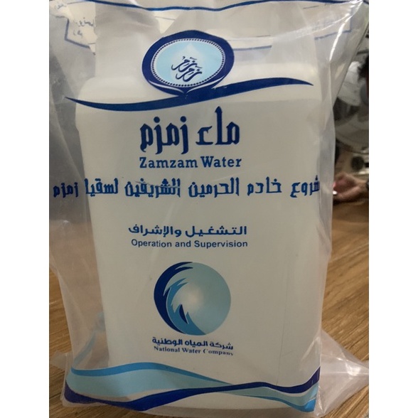 

904480 Air Zam Zam Original 5 Liter Tanpa Campuran. Air Zam Zam Ajaj Clo Jerigen Paling Popular