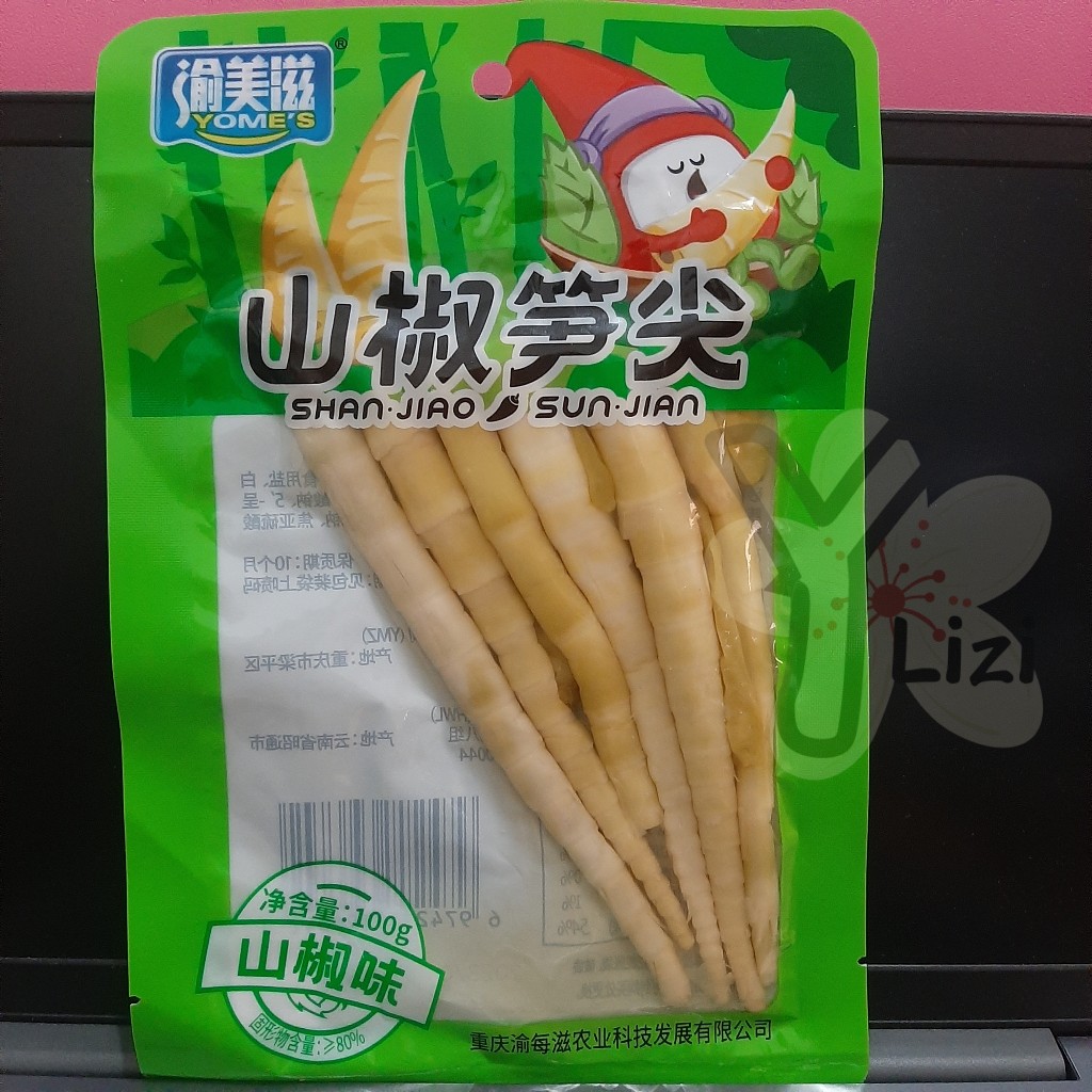 Rebung Bambu (笋尖) Merk Yumeizi YOME'S 渝美滋 山椒笋尖 Makanan Snack China