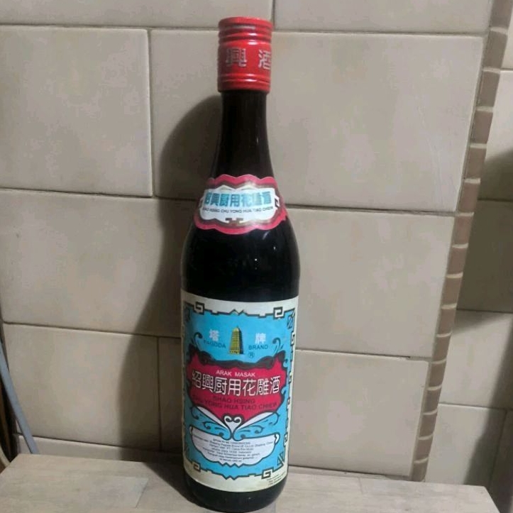 

arak masak pagoda brand Shao Hsing chu yong hua tiao chiew