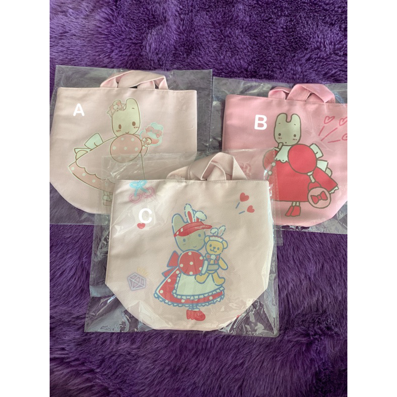 Tas kain marron cream