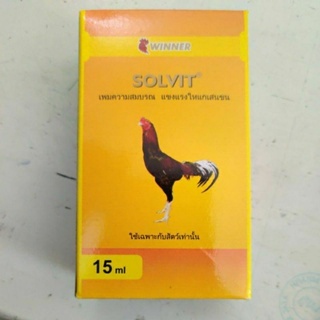 solvit laga 15ml suplemen pertumbuhan bulu ayam sabung winner medion