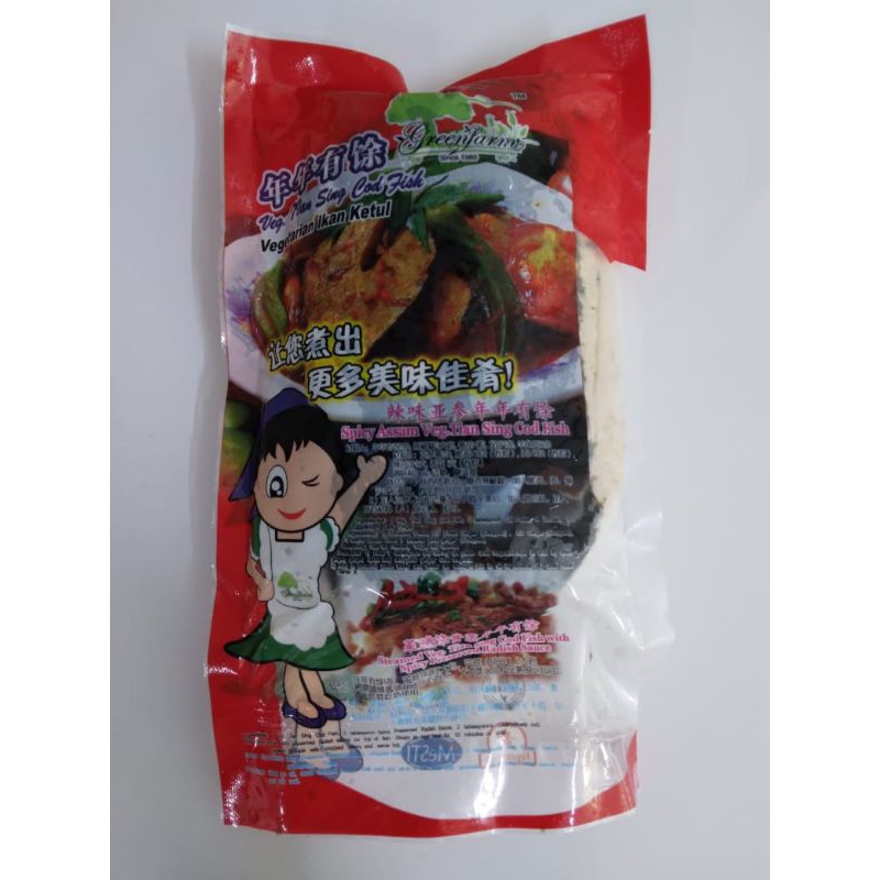 

IKAN TUNA ANALOG GREENFARM VEGETARIAN 420GR