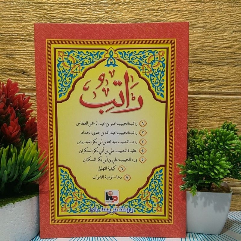 ratib lengkap habib Abdurrahman Al Athos, habib Alwi Al Haddad habib Alaydrus ,Asmaul Husna BESAR A5
