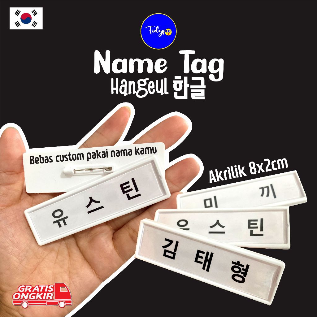 

NAMETAG HANGEUL // NAMA KOREA // NAMETAG // CUSTOM NAMA KOREA