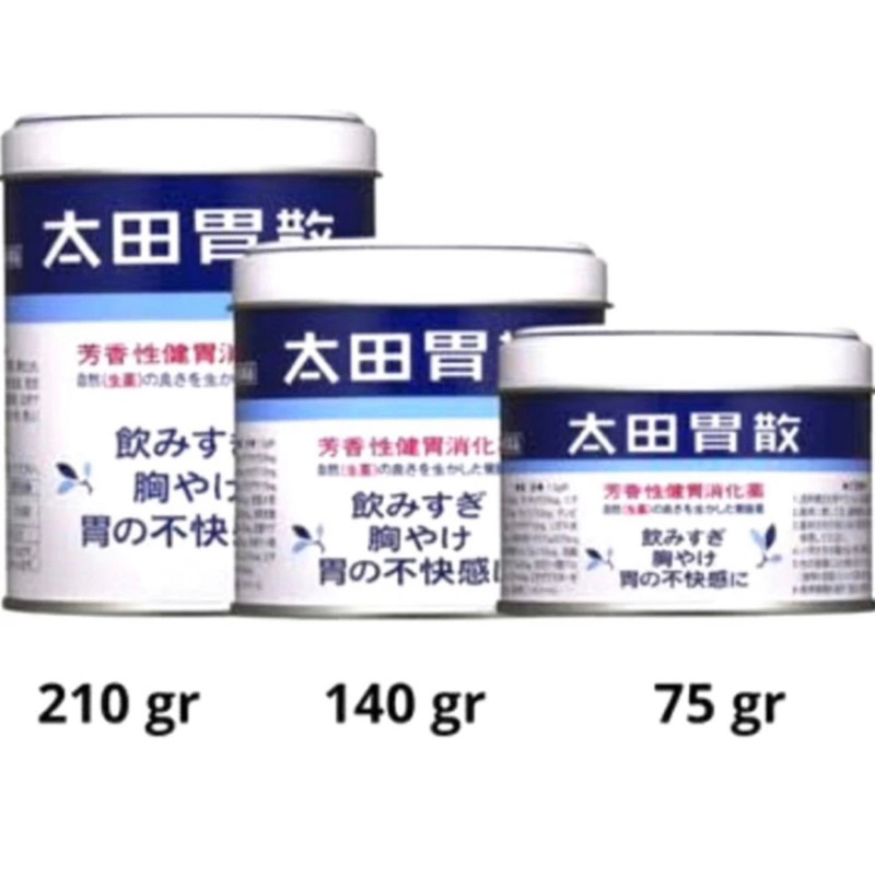 Ohta isan 210gr original japan - obat lambung