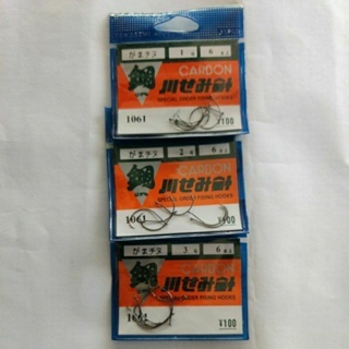 Mata pancing udang carbon putih 1061 size 0.8, 1, 2 & 3