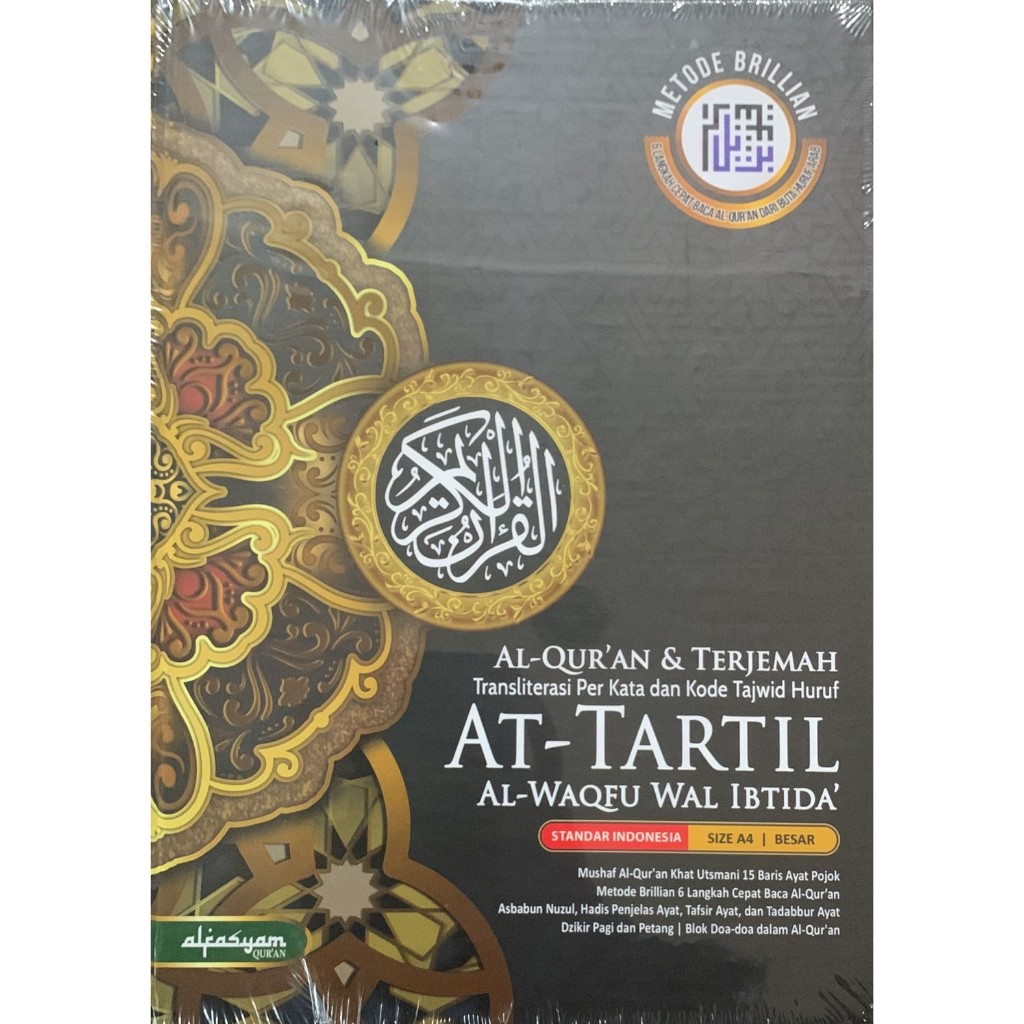 AL-QURAN TERJEMAH PERKATA A4 AT-TARTIL