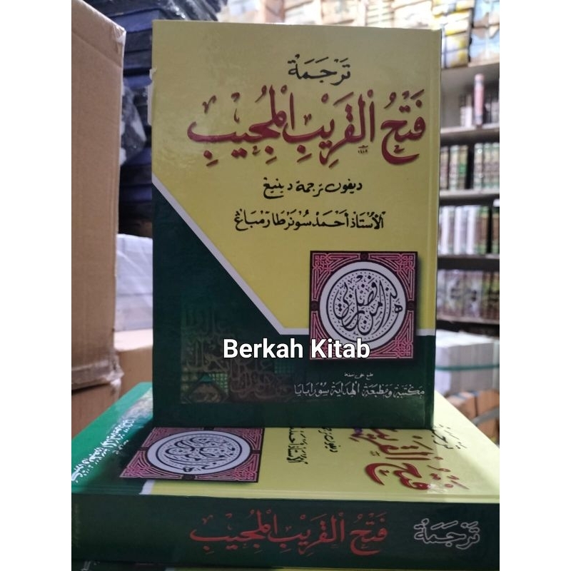 Terjemah Fathul Qorib Makna Pegon Jawa FATHUL QORIB PEGON