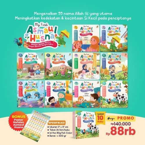 buku my first asmaul husna  belajar asmaul husna anak ziyadbooks