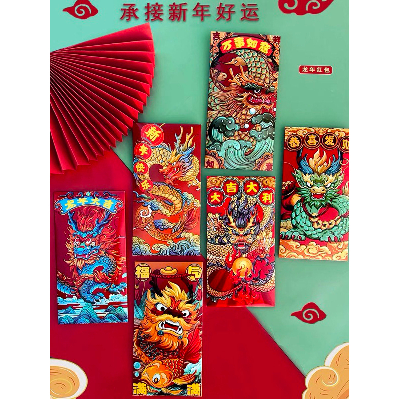 Angpao 2024 Angpao Tahun 2024 Imlek 2024 Angpao shio Naga imlek naga