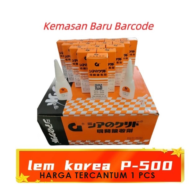 

LEM KOREA POWER GLUE SERBA GUNA SUPER GLUE G Adhesive