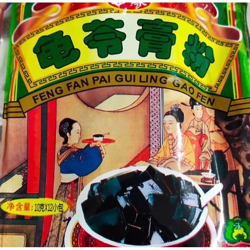 

kui ling kao / gui ling gao/ jelly herbal isi 12pcs