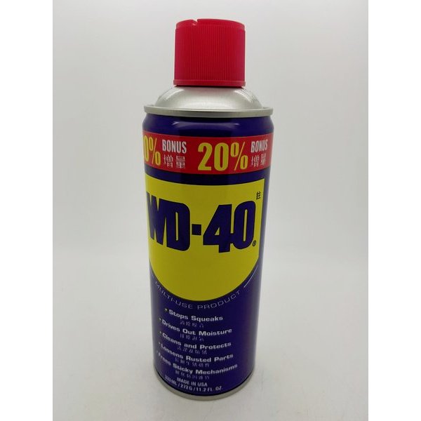 WD40 Pelumas Anti Karat WD 40 333ML Pembersih Karat