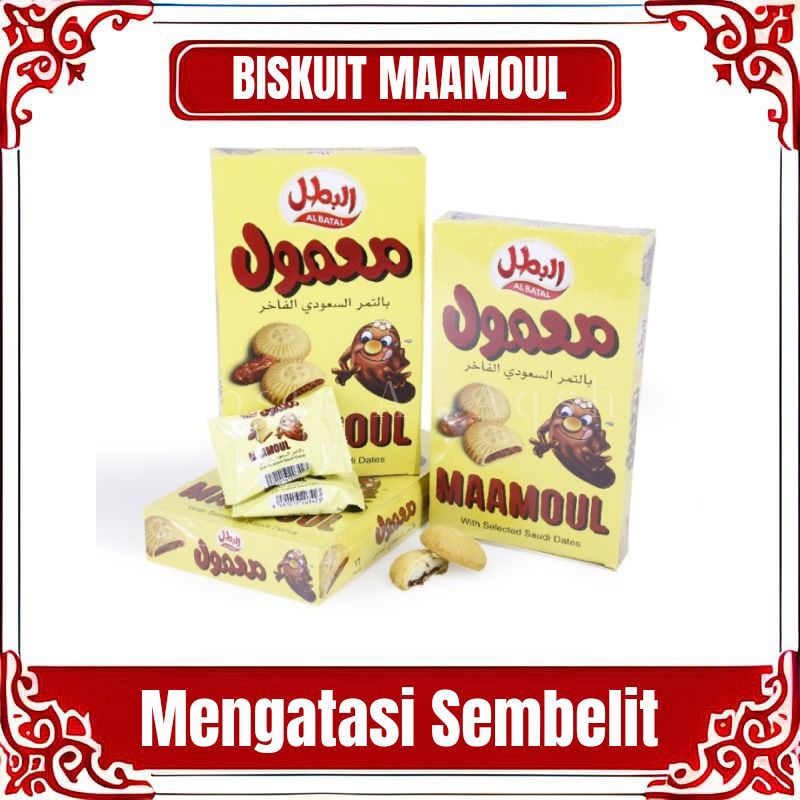 

BISKUIT MAAMOUL AL BATAL 304 GRAM - BISKUIT KURMA OLEH OLEH HAJI UMROH