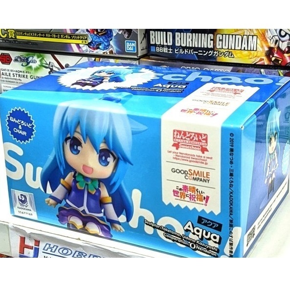 Nendoroid Swacchao Aqua