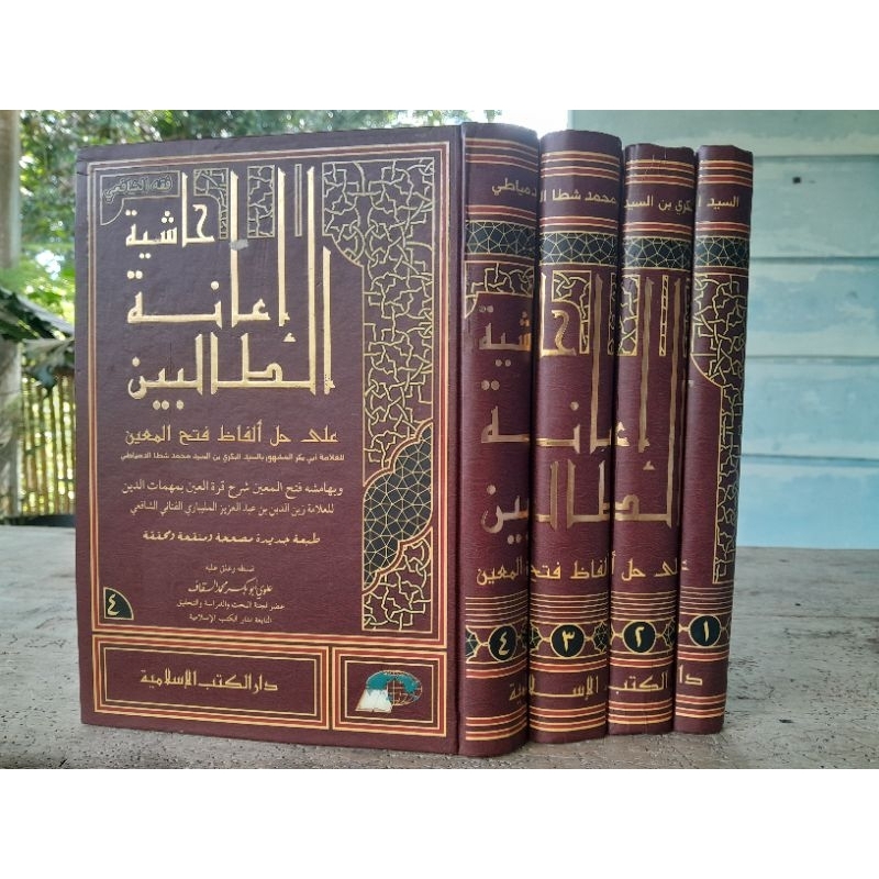 Ianah Tholibin IANATUT THOLIBIN DKIS Ianatut Tholibin DKI Islamiyyah 4 Jilid