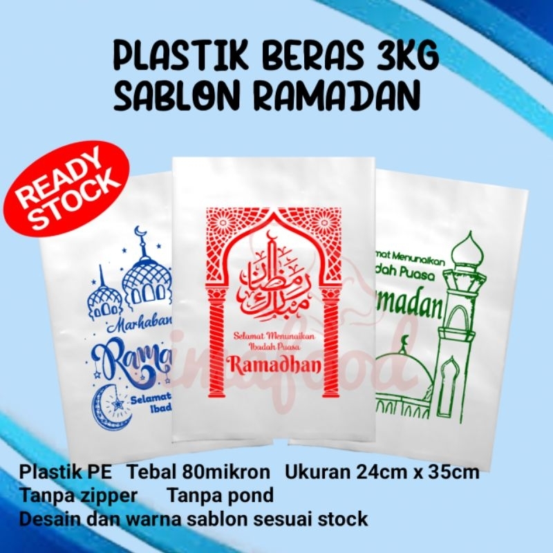 [Eceran] PLASTIK PE Kemasan Beras 3kg Sablon Ramadan