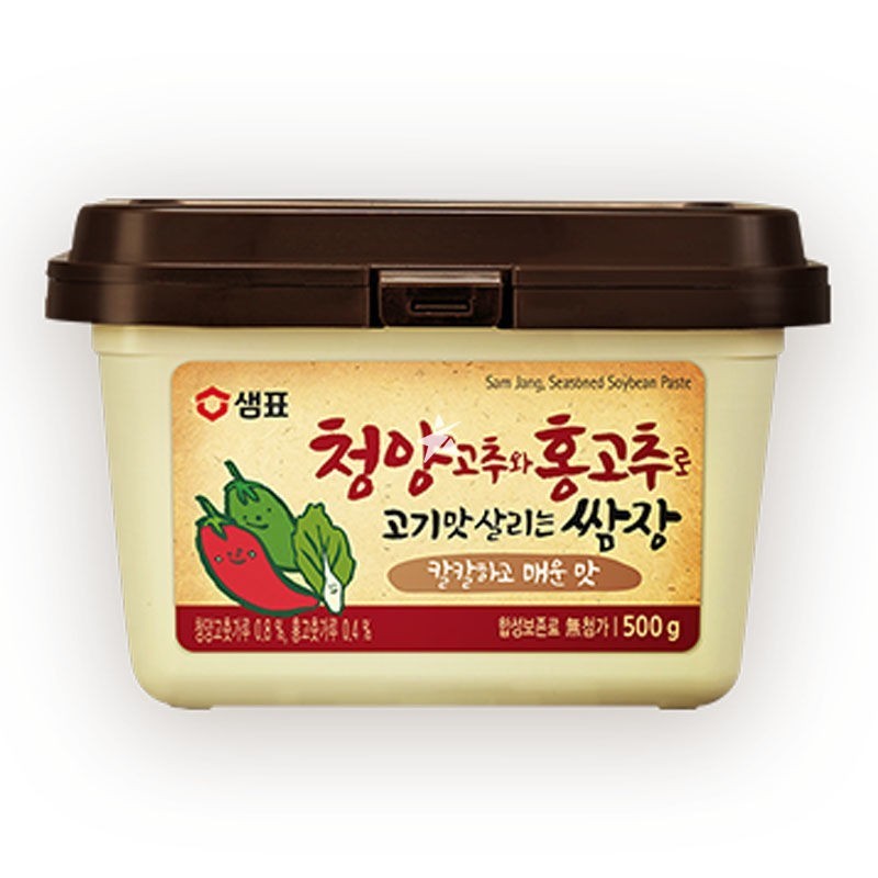 

SEASONED SOYBEAN PASTE WITH CHILLI