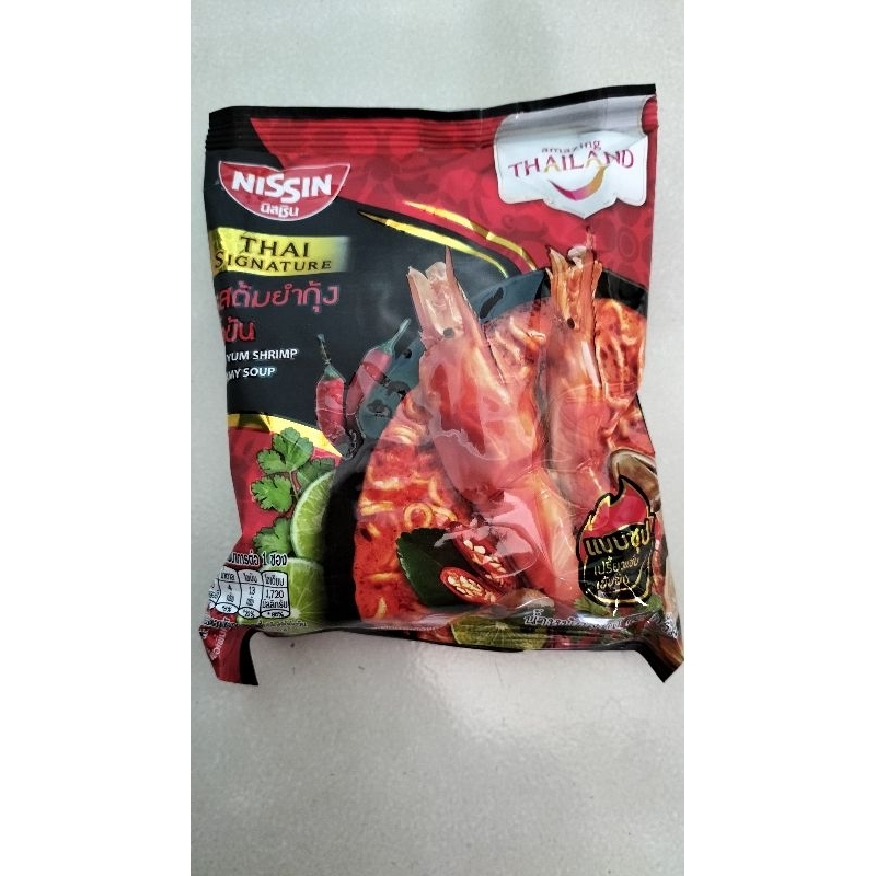 

Mie Instan Thailand Rasa Udang (Dari Nissin)