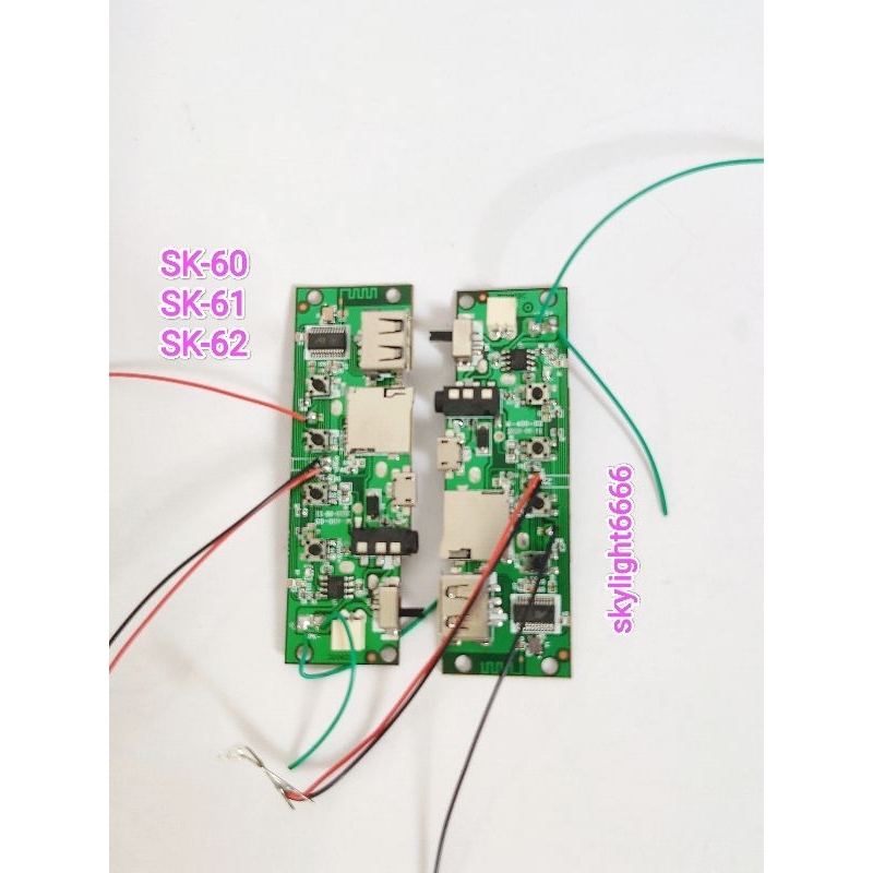 ModuL Speaker SK-60/SK-61/SK-62/SK-63 Returan (A+)