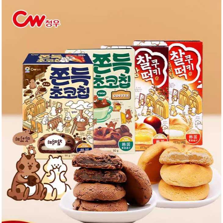 

QH CW Chewy Mochi Chocochip Korean Cookies