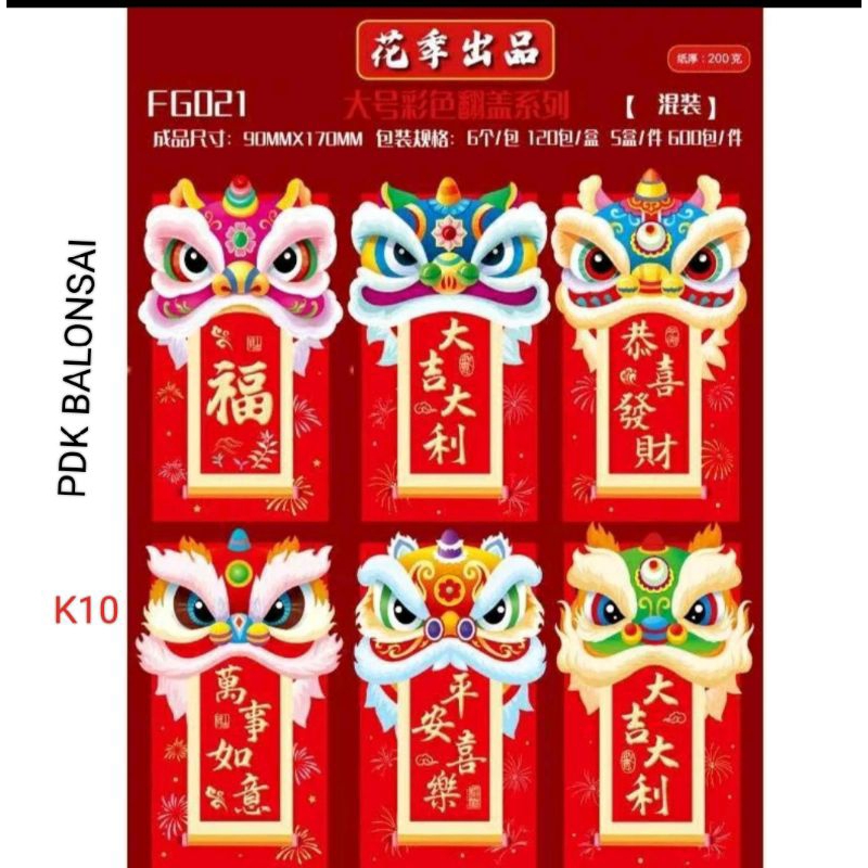 

Angpau Imlek 2024 PDK. Balongsai Mewah dan Cantik isi 6