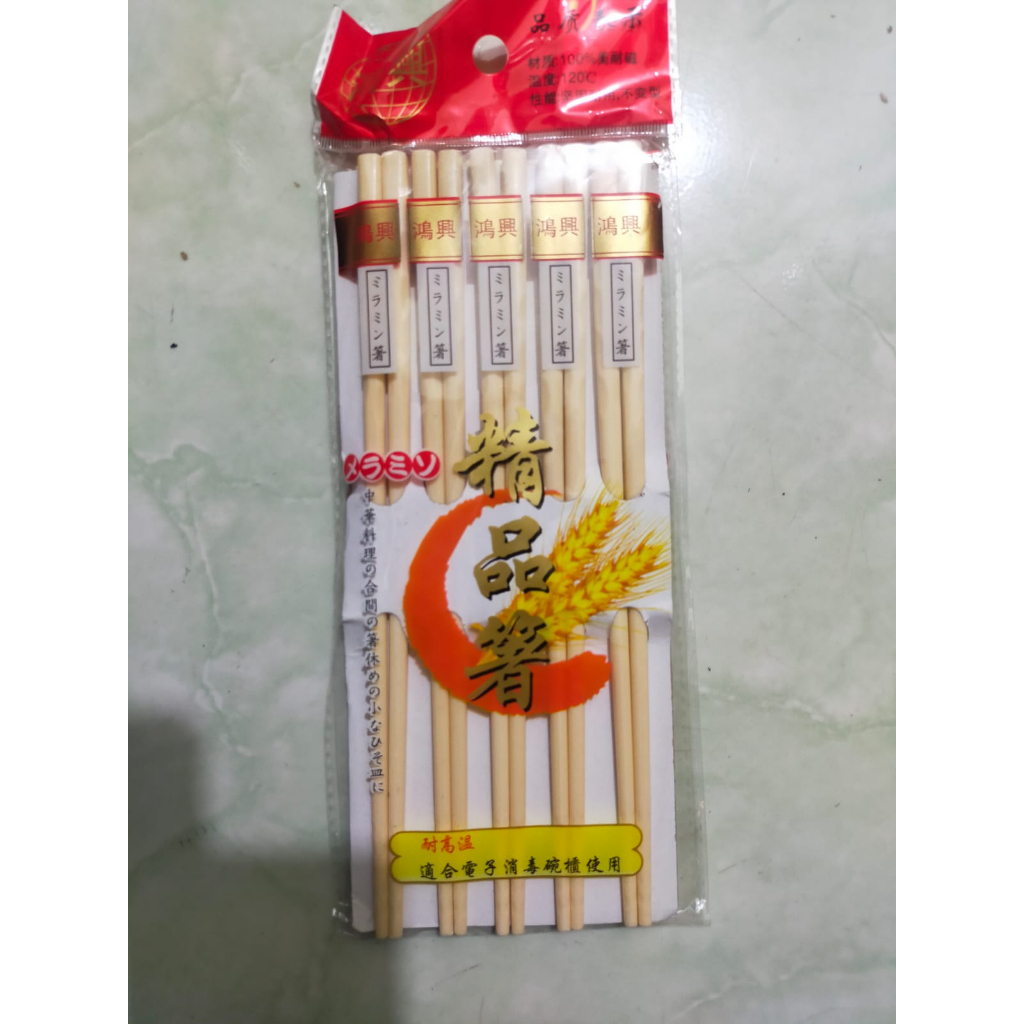 Sumpit Melamin isi 10 Pasang /Sumpit ulir melamin/sumpit ulir 22 cm