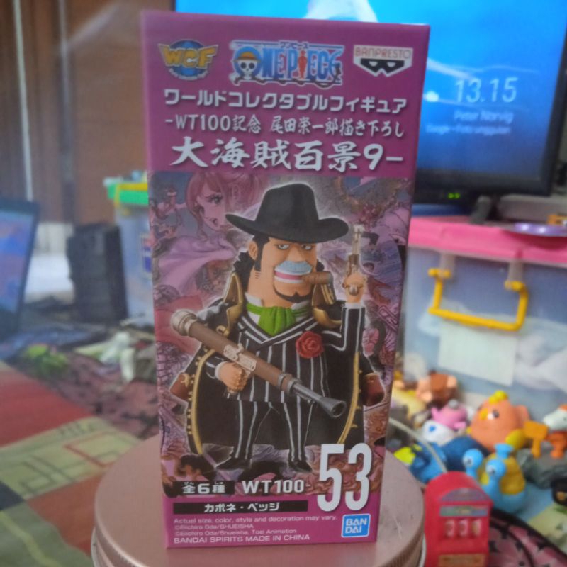Capone Gang Bege - WCF One Piece