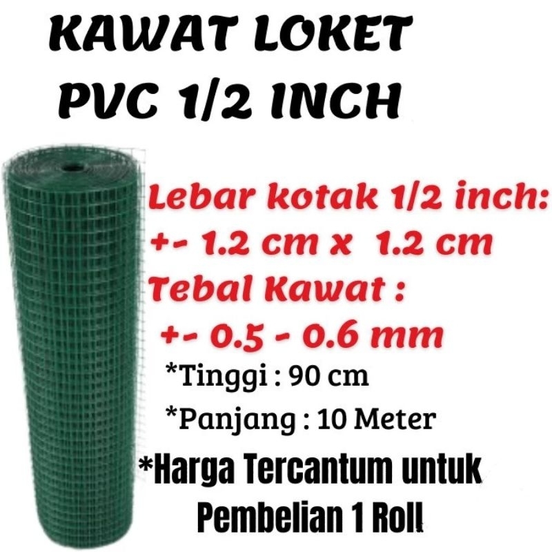 Kawat loket hijau/kawat ayam 10mtr