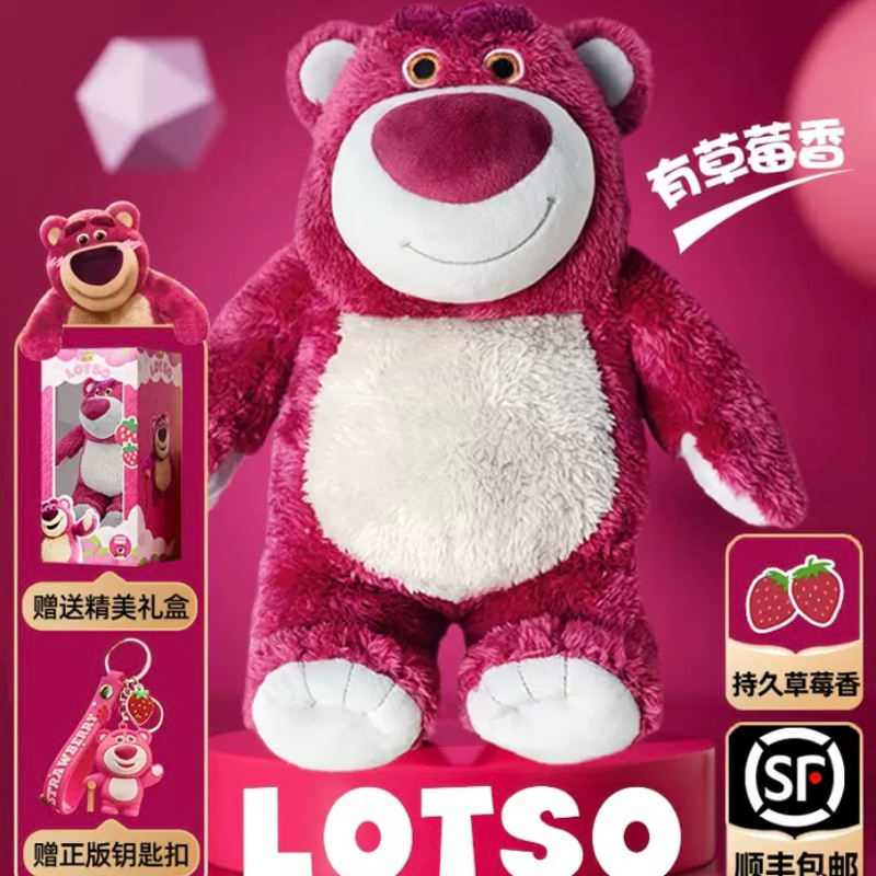 boneka lotso disney gede 50cm
