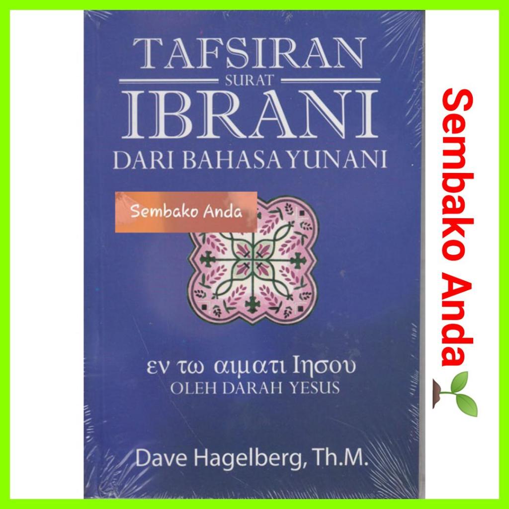 Tafsiran Surat Ibrani dari Bahasa Yunani. Dave Hagelberg. Tafsiran Alkitab