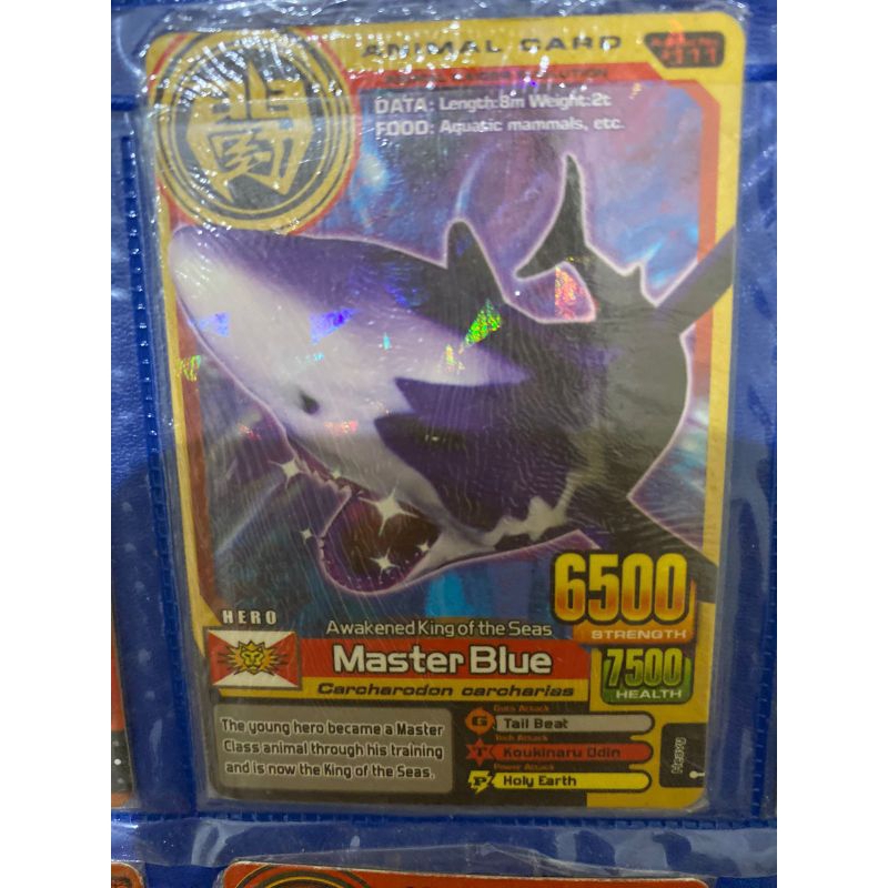 PROMO ANIMAL KAISER MASTER BLUE THE YOUNG SHARK GOLD RARE CARD ORIGINAL |BANDAI NAMCO | VERSION 4 | 