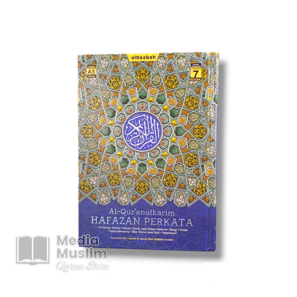 AL-QUR'AN TERJEMAH UKURAN A4 ( BESAR)  HAFAZAN PERKATA 7 KOTAK