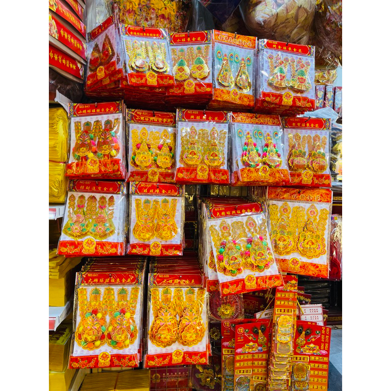 KimHua Tidak Berbulu / KimHua Import / KimFa / Kim Hua Hiasan Altar