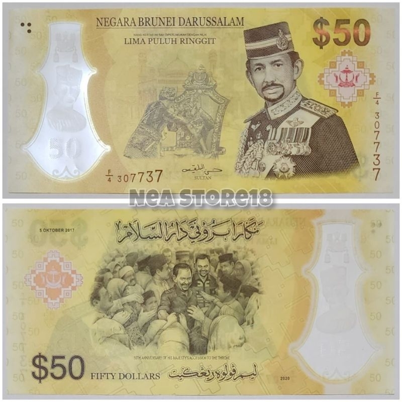 Souvenir Hadiah Uang Kuno Brunei Darussalam 50 Dolar Limited Edition Polymer