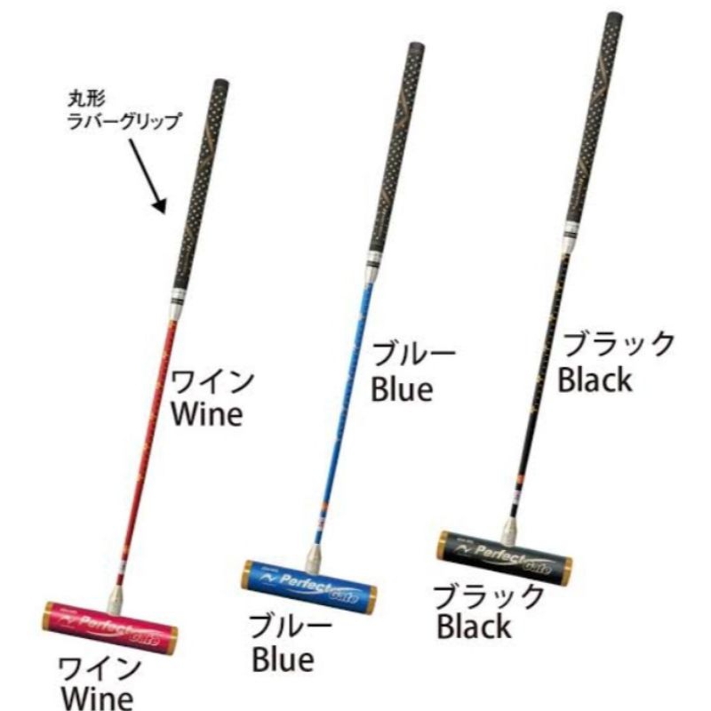 stick gateball jepang