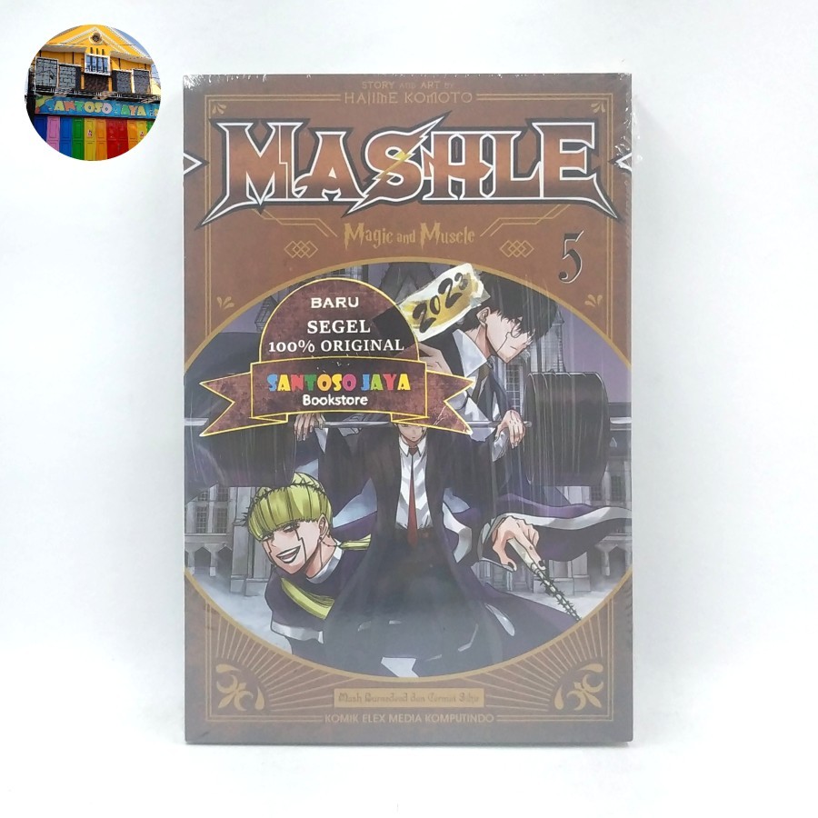 Komik MASHLE 05