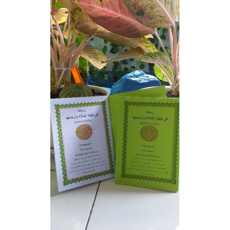 Kitab Surahan Bacaan Sholat dan Artinya