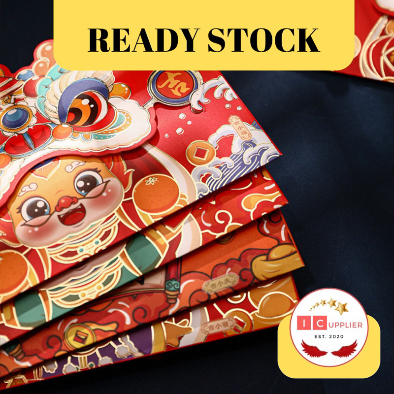 

(satuan) Angpao imlek 2025 terbaru PREMIUM/ Angpao Imlek Naga Premium/ Angpao Xincia Panjang Shio Ular 2025 Hong Bao/ Amplop Tebal Barongsai Angpau Imlek Termurah Grosir Angpau Harga Grosir Termurah