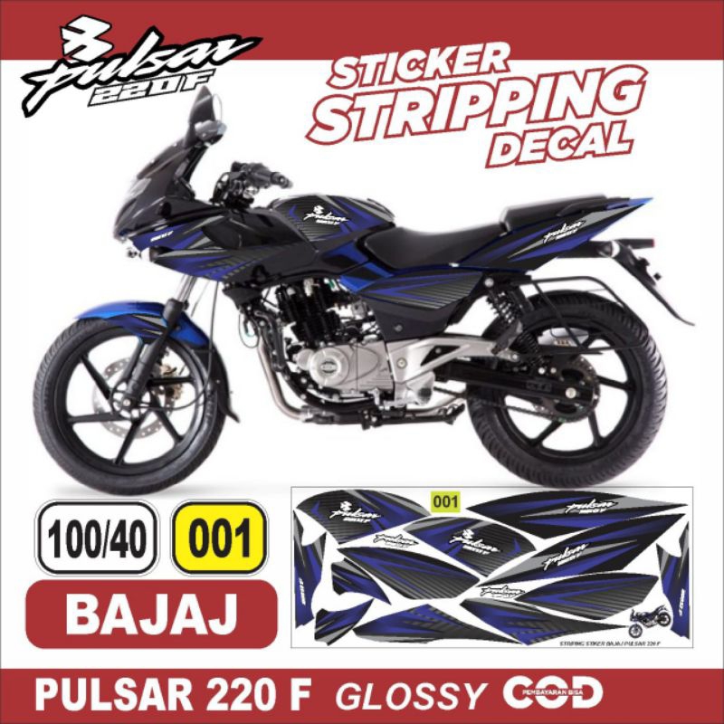 STIKER STRIPING BAJAJ PULSAR 220 F