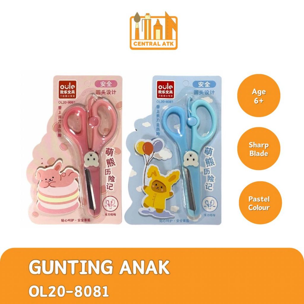 

SCISSORS | GUNTING ANAK OL20-8081 (1 PCS)