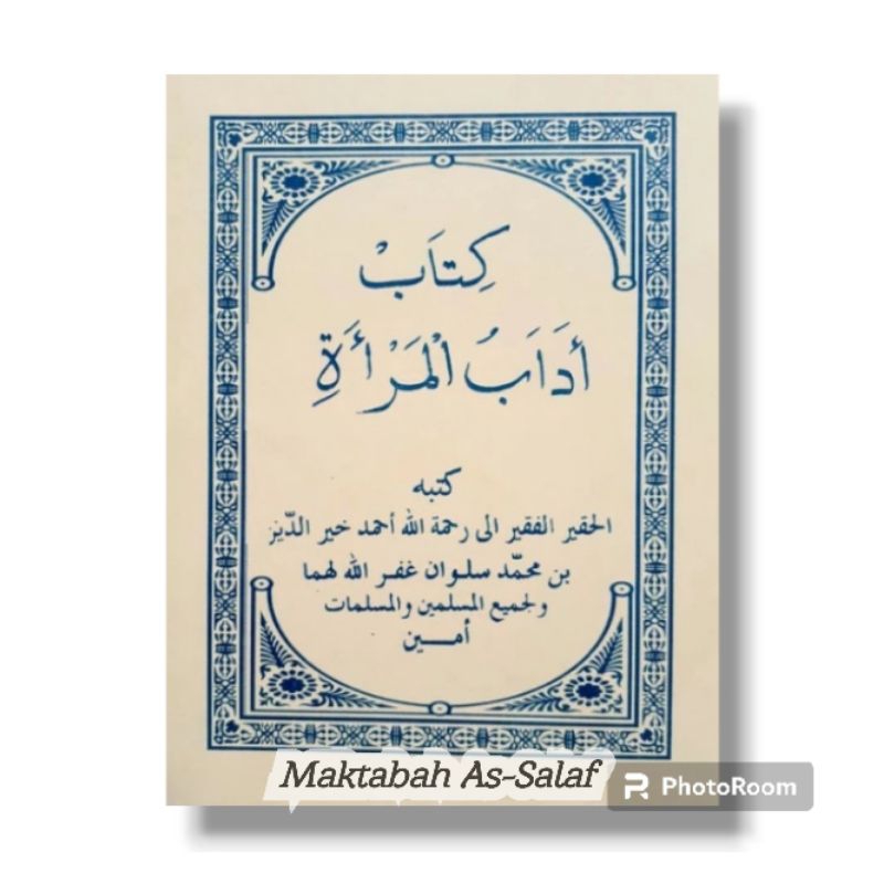 Kitab Terjemah Adabul Mar'ah Makna Gandul Jawa Serang Banten