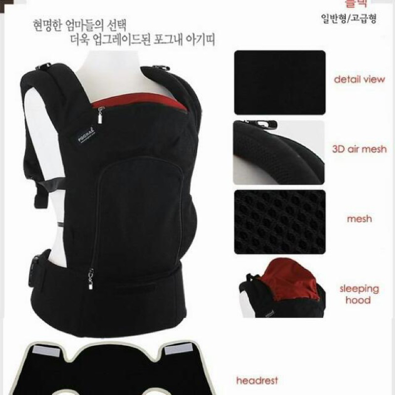 pognae forb medeline gendongan lilit   baby carrier gendongan bayi pognae gendongan bayi ssc pognae